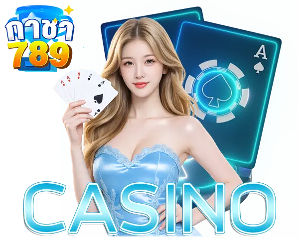GACHA789 ไอคอนคาสิโนสด บาคาร่า รูเล็ต ไฮโล ครบทุกเกมเดิมพันออนไลน์