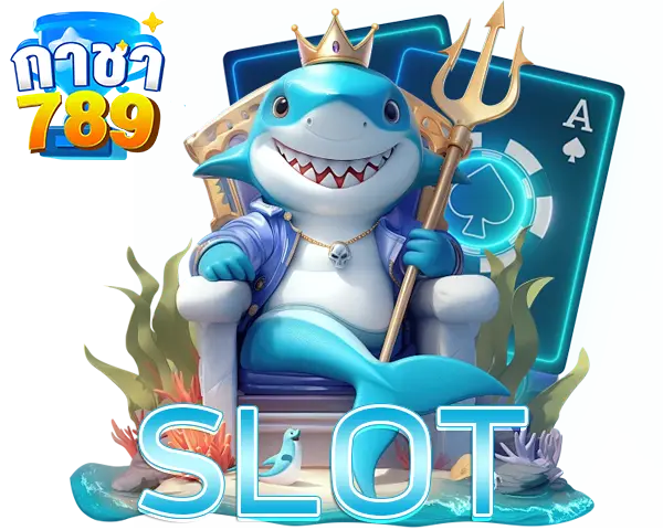 GACHA789 ไอคอนสล็อต รวมเกมแตกง่าย โบนัสจัดเต็ม เล่นได้ทุกวัน