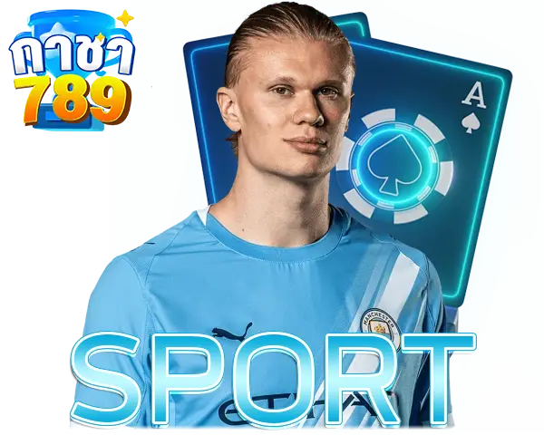 GACHA789 ไอคอนกีฬาออนไลน์ แทงบอลครบทุกลีก เดิมพันง่าย จ่ายไวทุกคู่